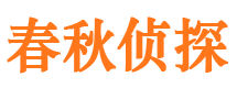 乾县市调查公司